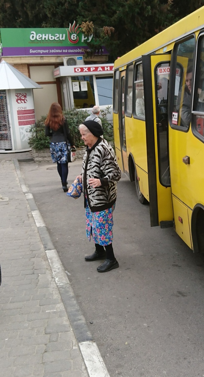 Потерялась? 