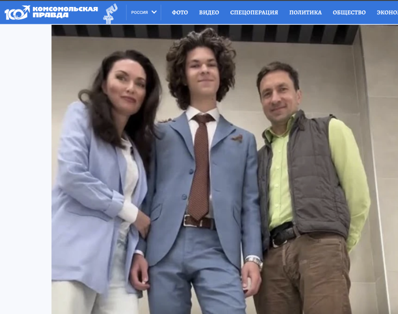    Скриншот: kp.ru