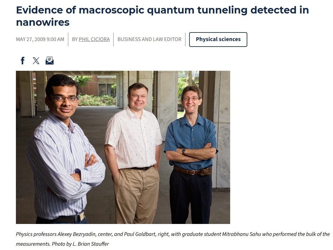 В нанопроводах обнаружены признаки макроскопического квантового туннелирования (источник: Университет Иллинойса в Урбана-Шампейне)
