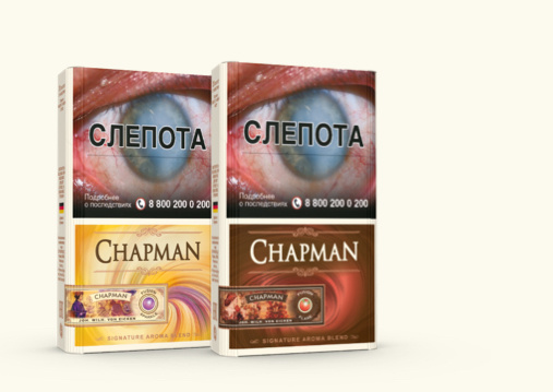 Чапман фьюжн