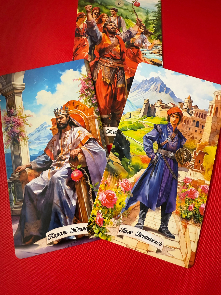 Скрытые причины ссоры