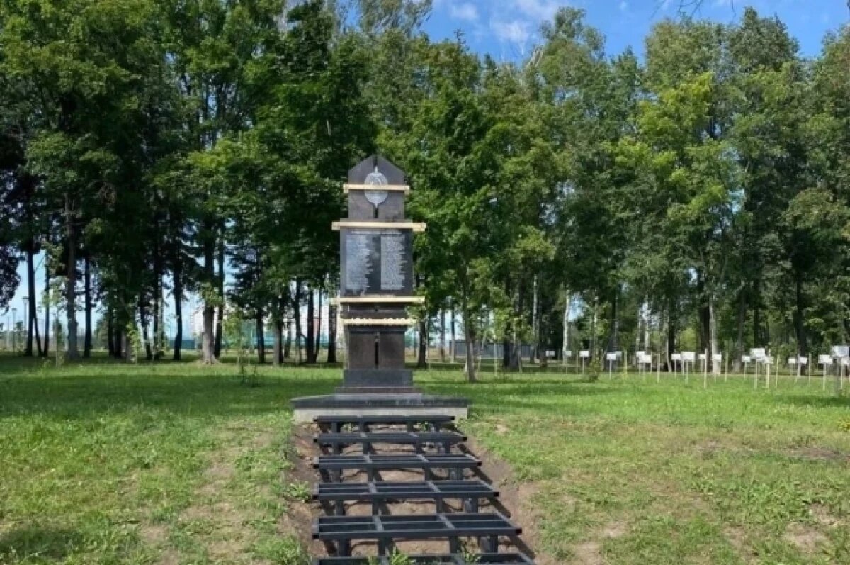    В Орле откроют стелу с 64 фамилиями в память о сотрудниках госбезопасности