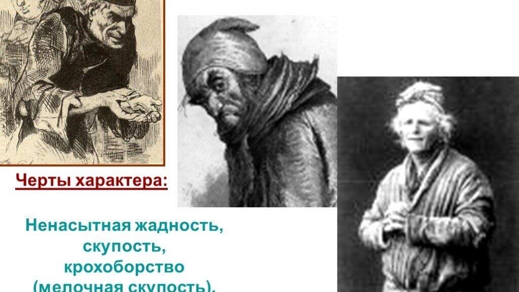 Иногда кажется, что пошлины и утильсбор на автомобили в РФ придумал Плюшкин. Фото: imerica.ru