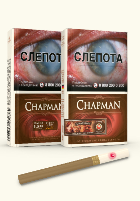 Чапман аромат кофе, кнопка арбуз 