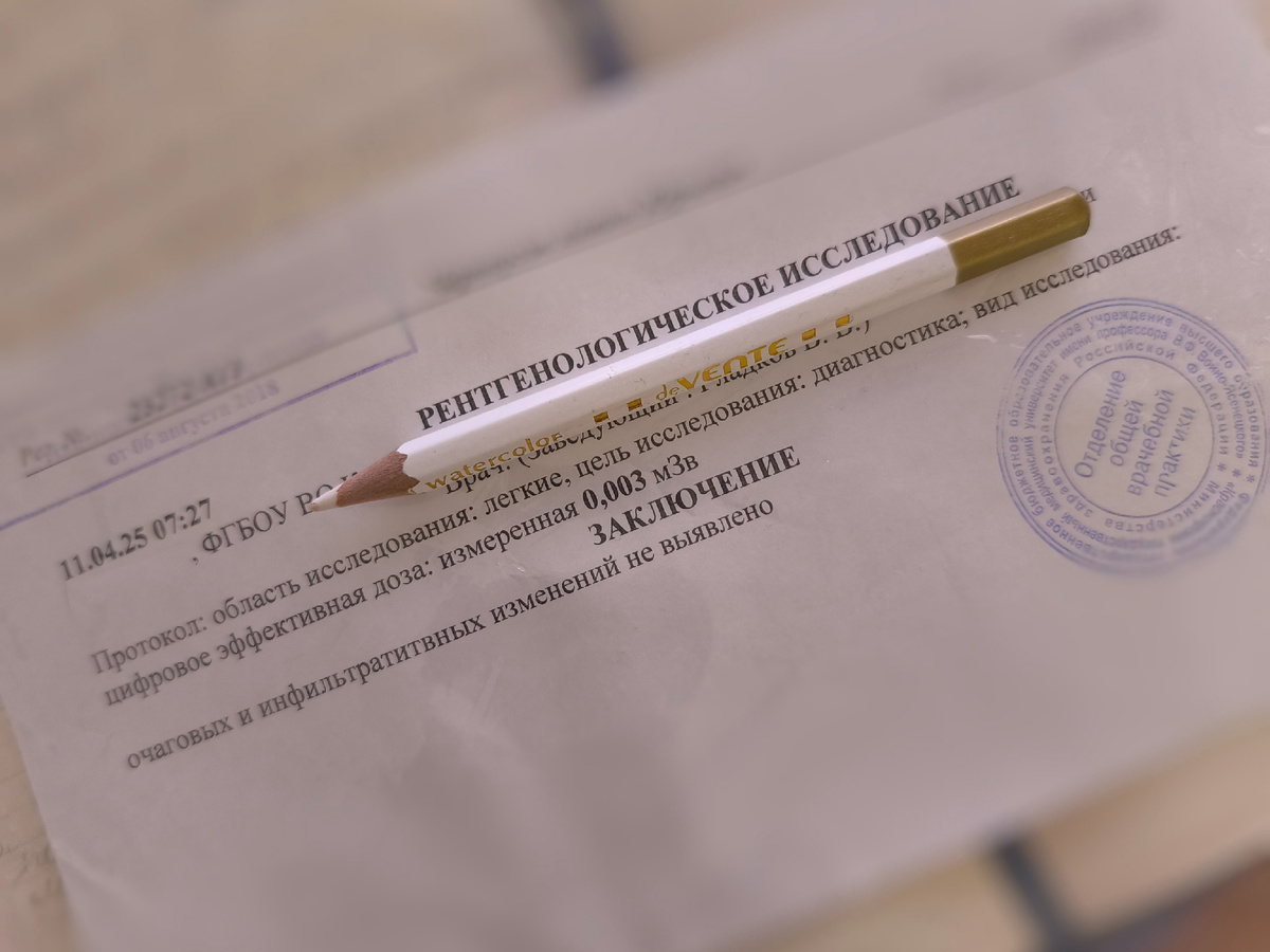 Уже два месяца я не могу доделать уборку на столе. Потому что натыкаюсь на эту бумажку.