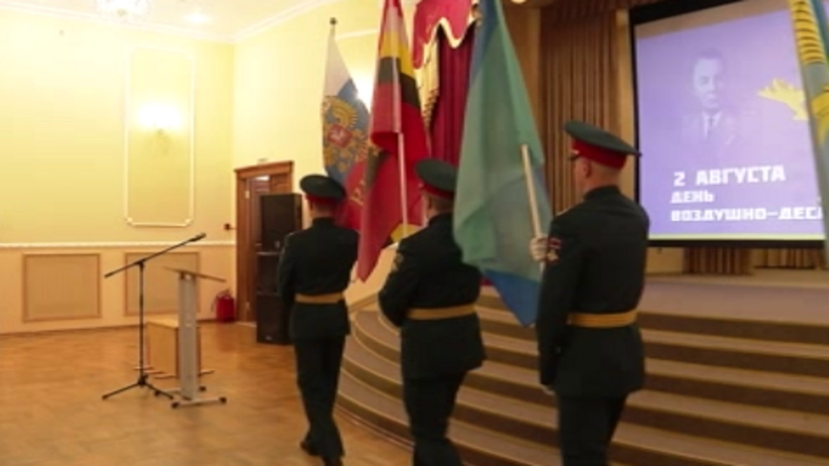    Накануне к 95-летию ВДВ в Курске прошло торжественное собрание