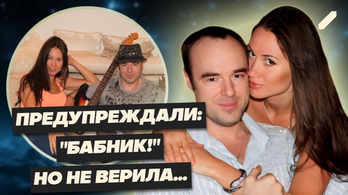 "Не приду в реанимацию, пока она не начнёт есть сама" – а сама разъезжала по Европе? Неприглядные тайны брака Елены и Романа Товстиков...