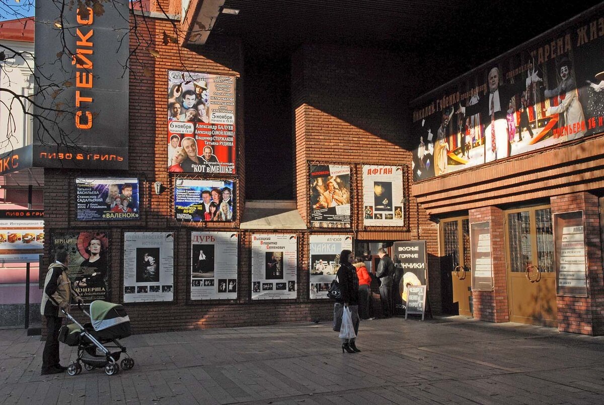 Театр на Таганке. Уже 2000-е. Фото Елены ГОловань. Из архива Московских историй.