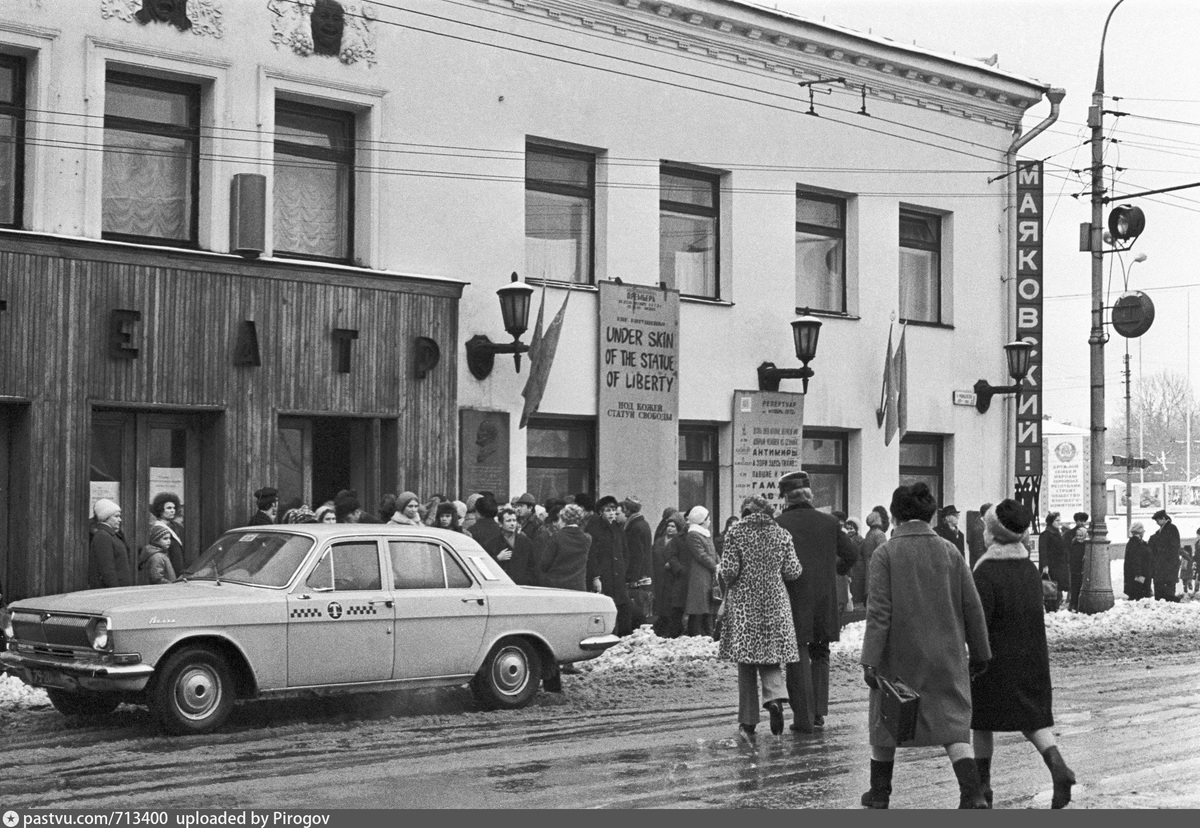 Театр на Таганке, 1972 г. Автор: Валентин Мастюков / ТАСС.