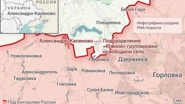    © telegram ukr_2025_ru