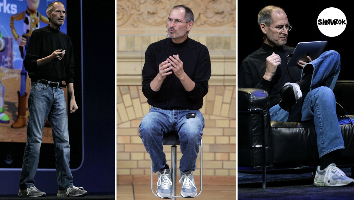 Вспомни Стива Джобса в его бессменных New Balance