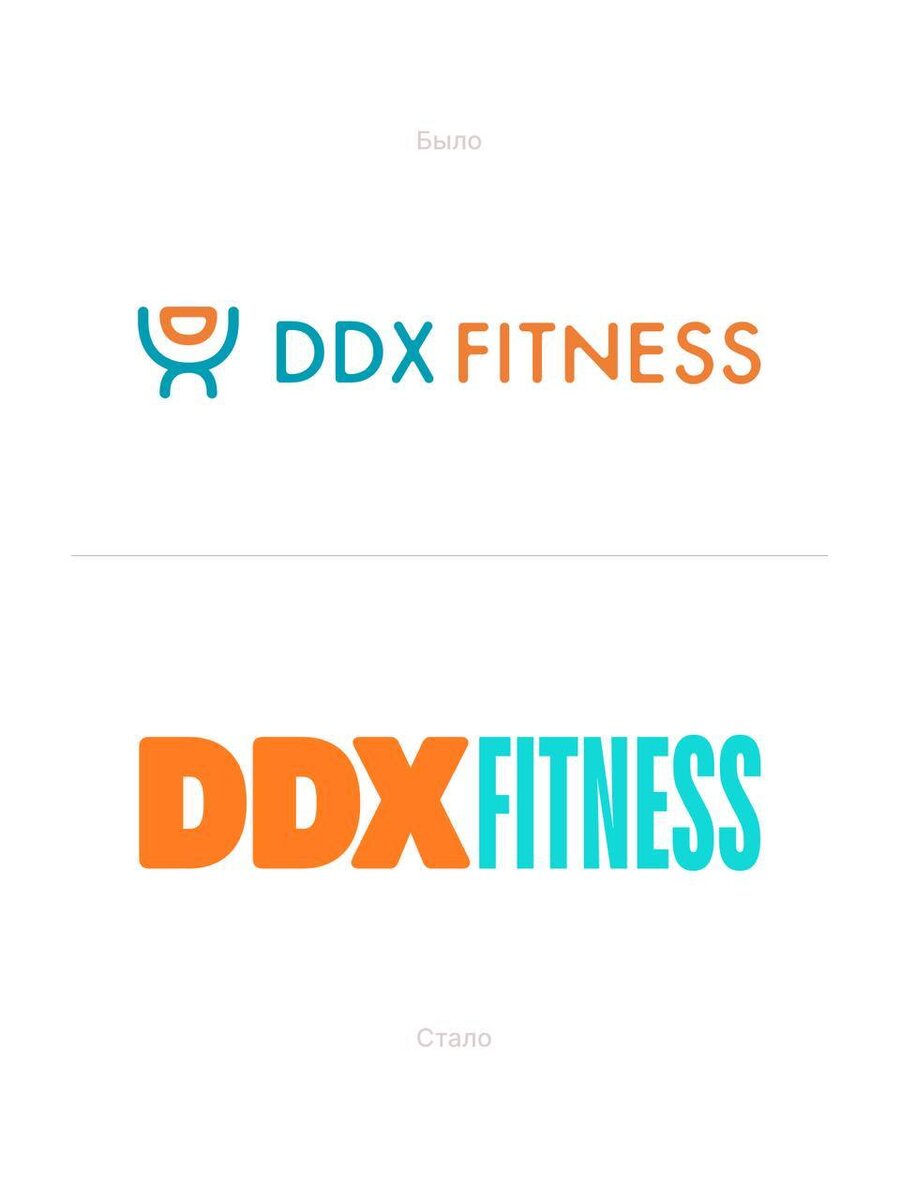 DDX Fitness обновляет айдентику: теперь акцент на комьюнити