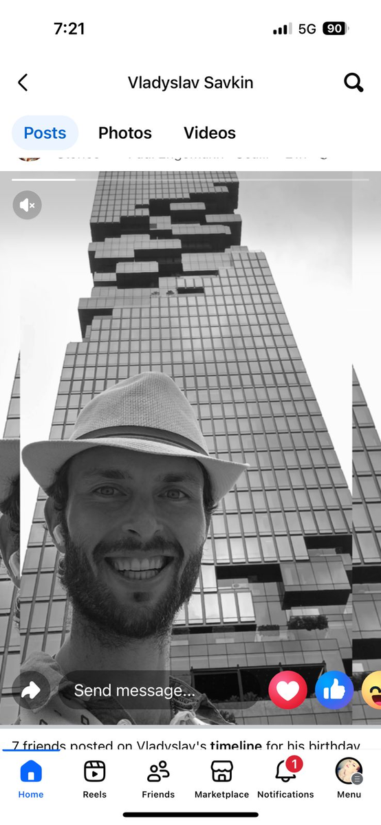 Последнее фото. 