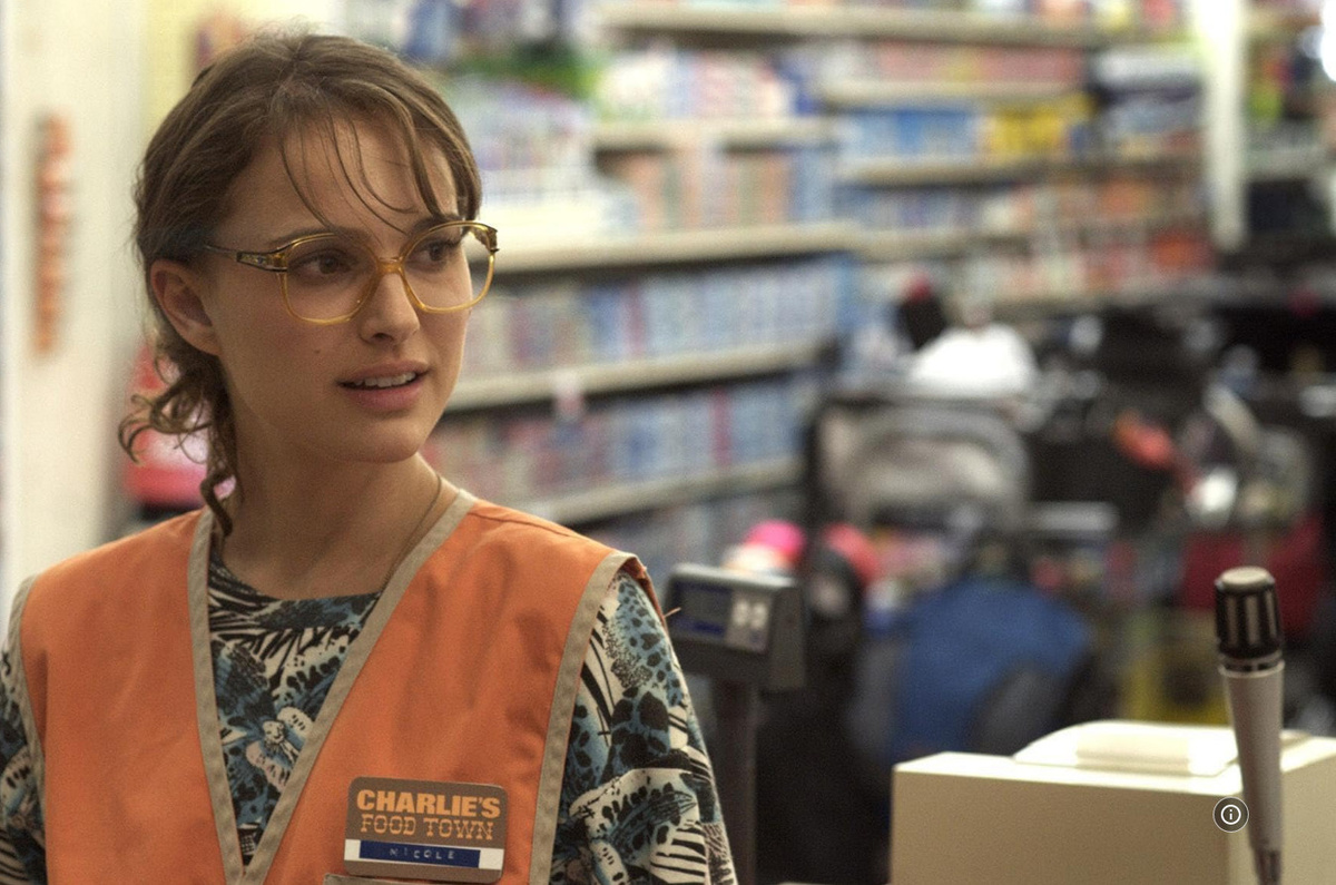 Кадр из фильма «Хешер» (2010)