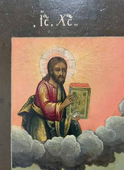 Фрагмент иконы Николай Чудотворец с Никейским чудом.  последняя четверть 17 века. анонимный изограф Оружейной Палаты. Спас Вседержитель благословляет двуперстием.