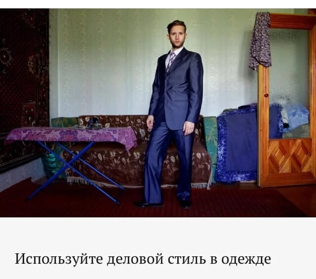 Совет бизнес-коуча в условиях реальной жизни.  
