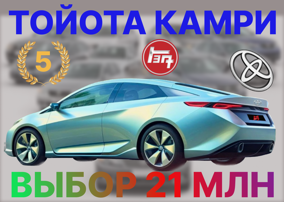 Фото: коллаж «ТопАвто: Легенды дорог»