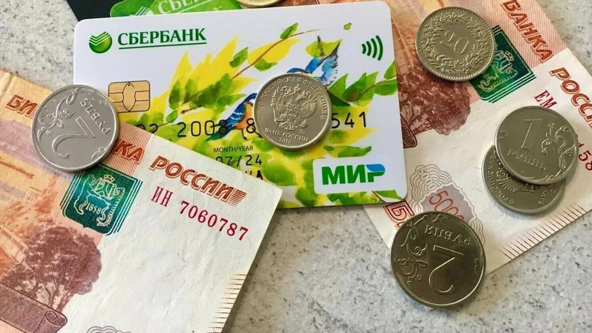 Бонусы для получателей пенсий на карту