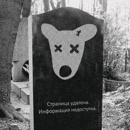 "Все просто получается –
Мир-маятник качается
А свет переключается на звук"(с) 
tiktok.com / @umirtov