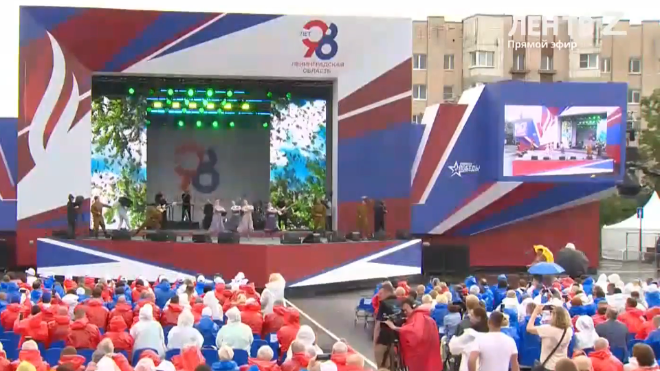 Фото: Скриншот прямой трансляции