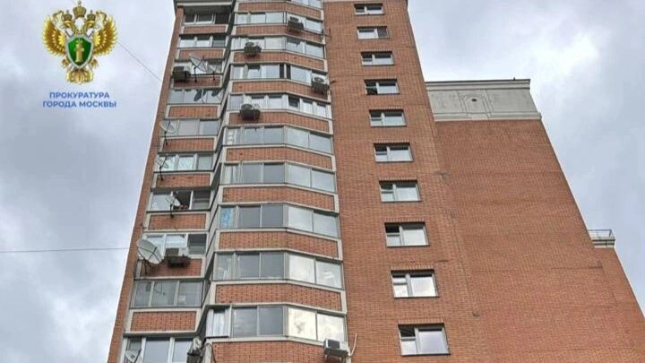    Фото: t.me/moscowproc