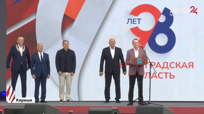 Фото: Скриншот прямой трансляции