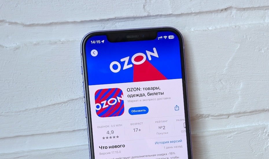   OZON