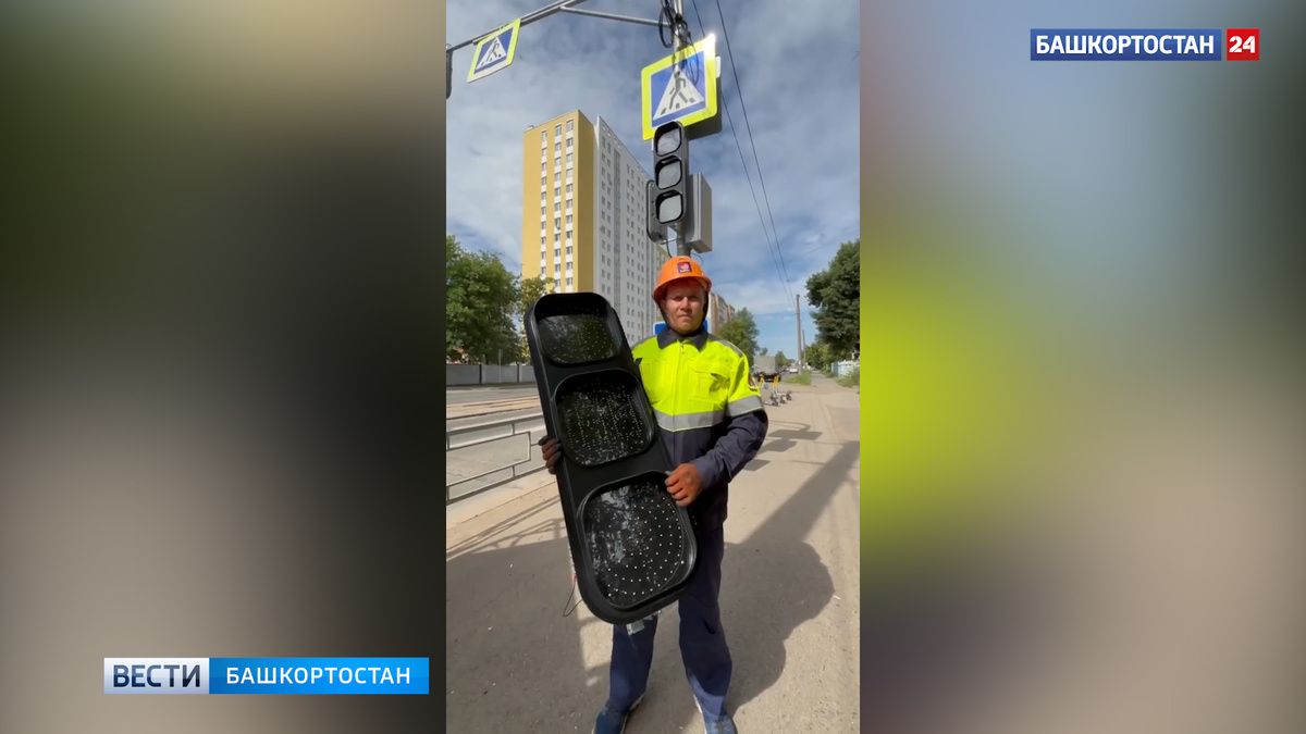    Плоские светофоры появляются на улицах Уфы