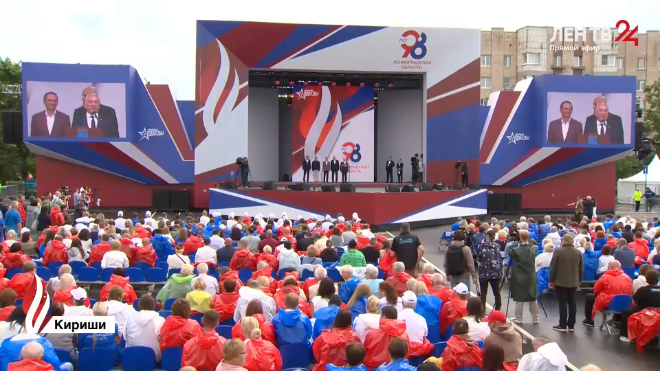 Фото: Скриншот прямой трансляции