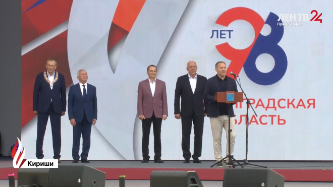 Фото: Скриншот прямой трансляции