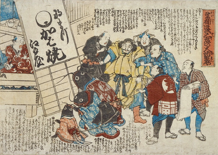 Непокорный сом