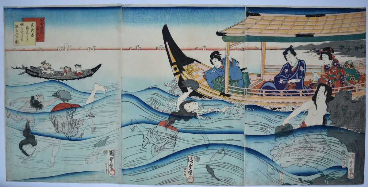 Роман "Гэндзи-моногатари" впоследствии породил целый жанр гравюр укиё-э, получивший название по имени принца: гэндзи-э. Сюжеты этих гравюр иллюстрировали сценки из легендарной эпопеи. Утагава Кунисада: Гэндзи наблюдает за ама - ныряльщицами за жемчугом.   