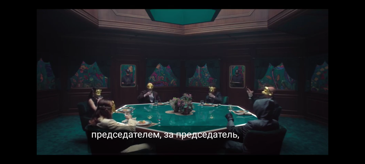 Випы следят за игрой 