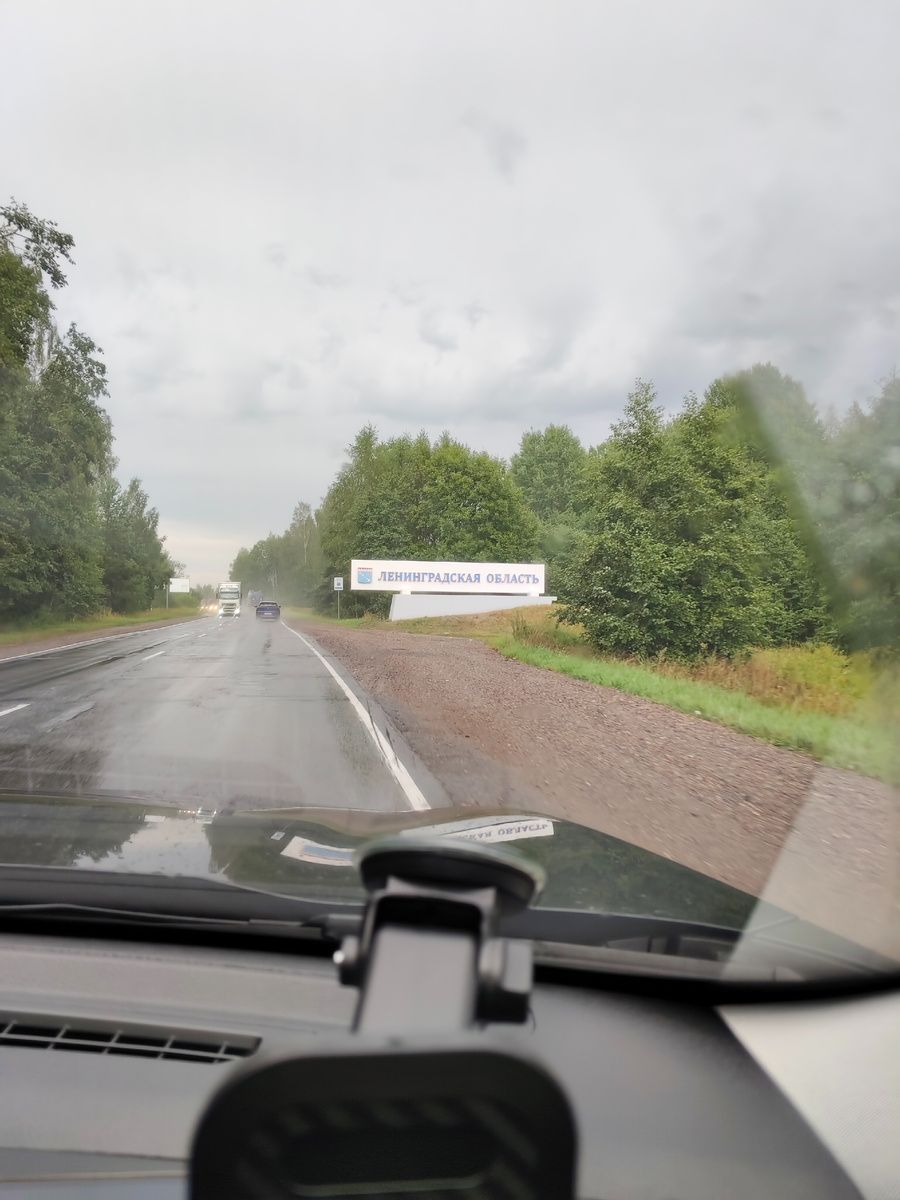 вот он, расплылся внизу