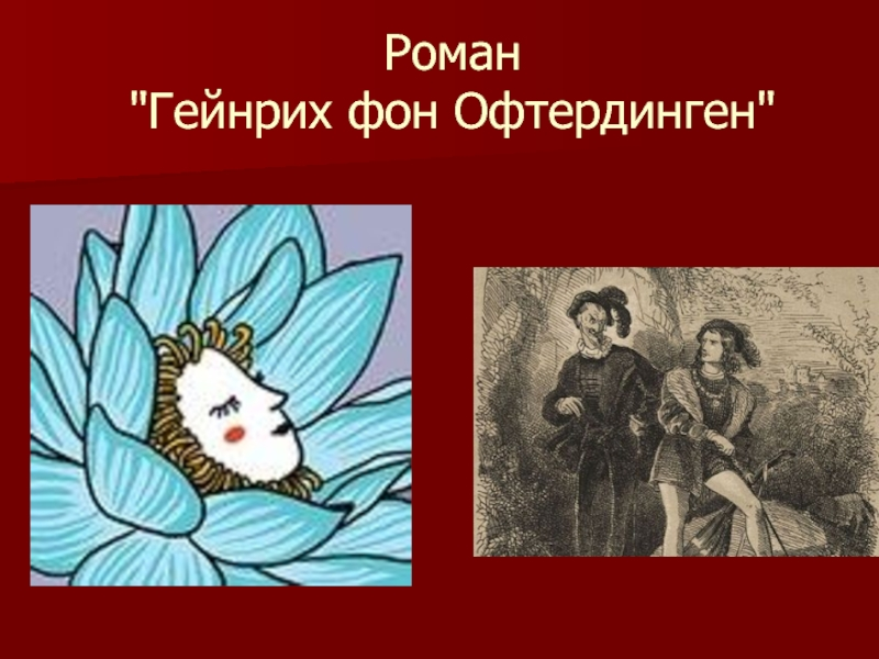 Из открытых источников.