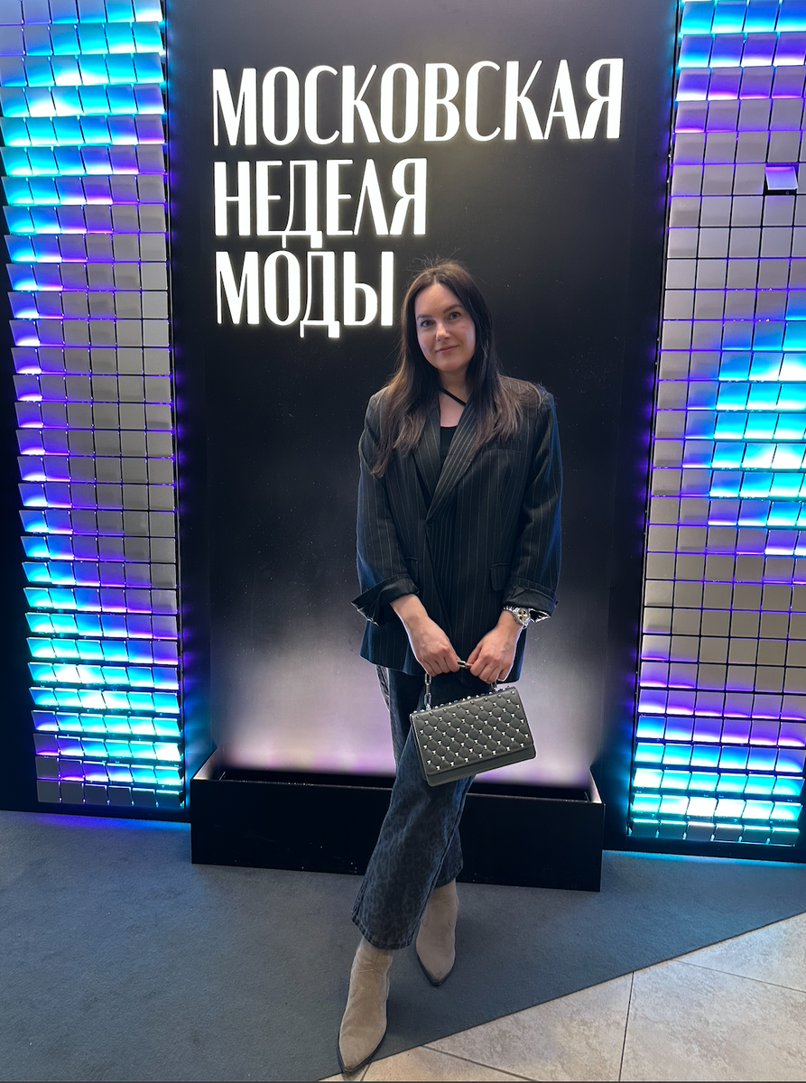 Я на Московской неделе моды, март 2025 г. 