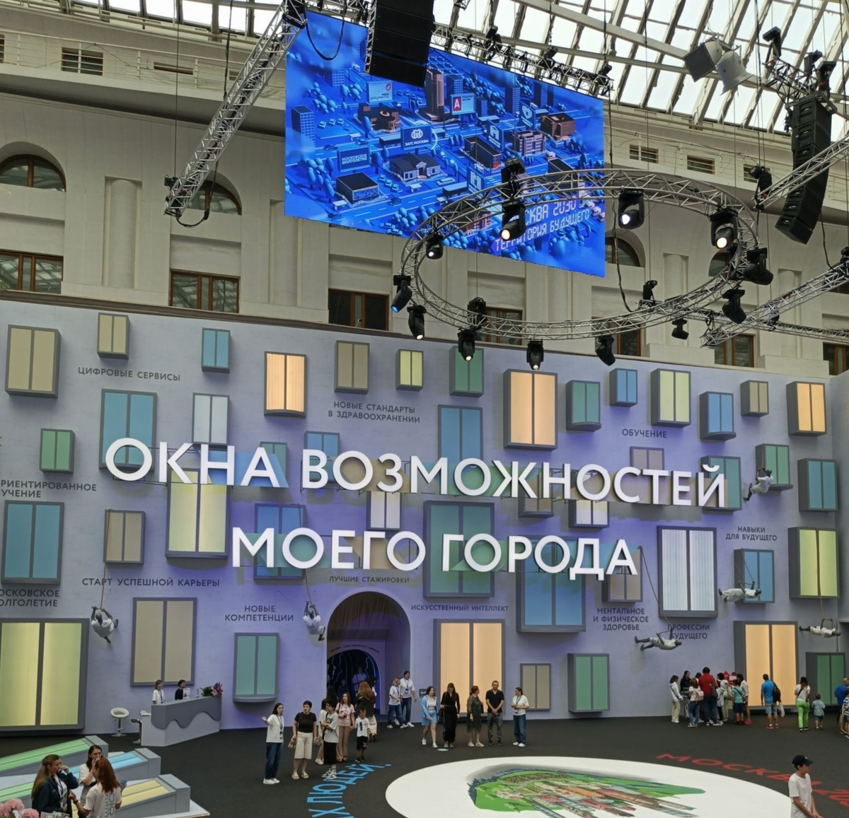 Одно из помещений.