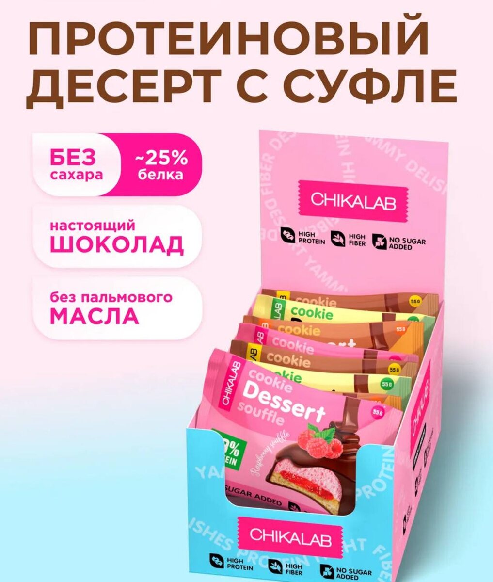 Скриншот из приложения Wildberries