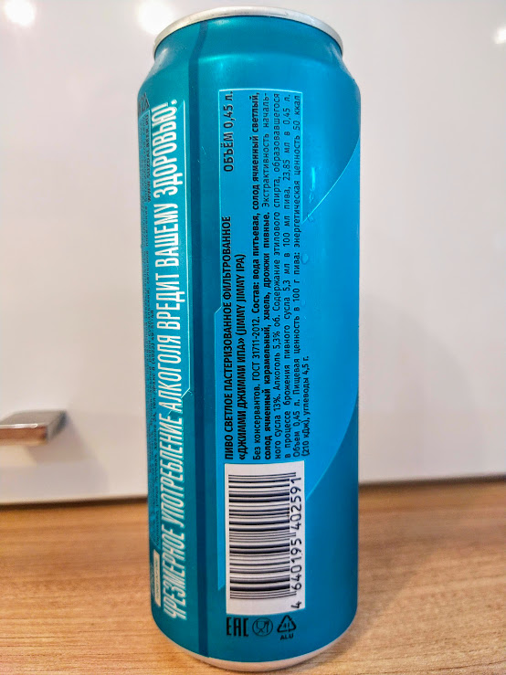 Изучим состав и ТТХ