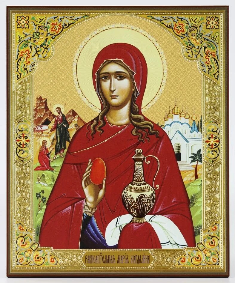 Равноапостольная Мария Магдалина. Источник: Яндекс. Картинки