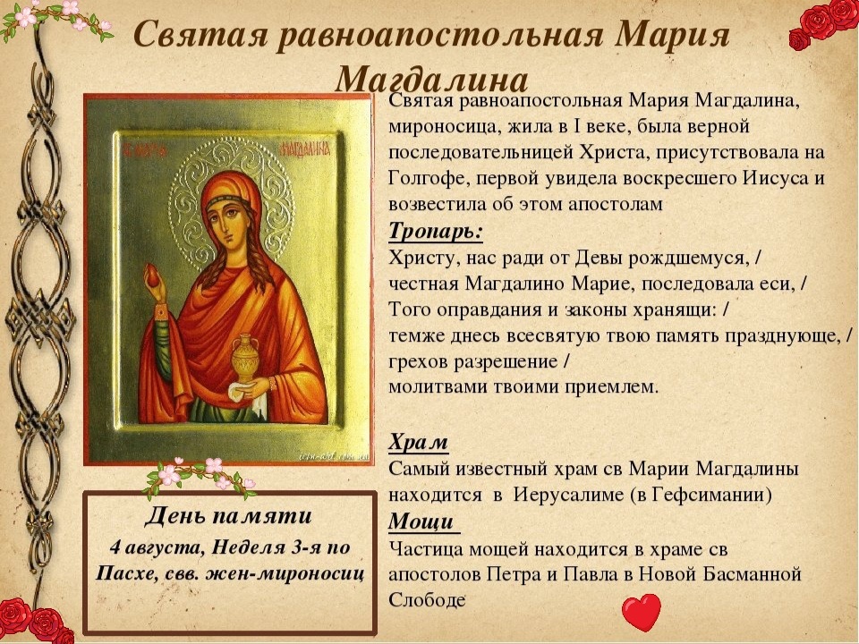 Источник: Яндекс. Картинки