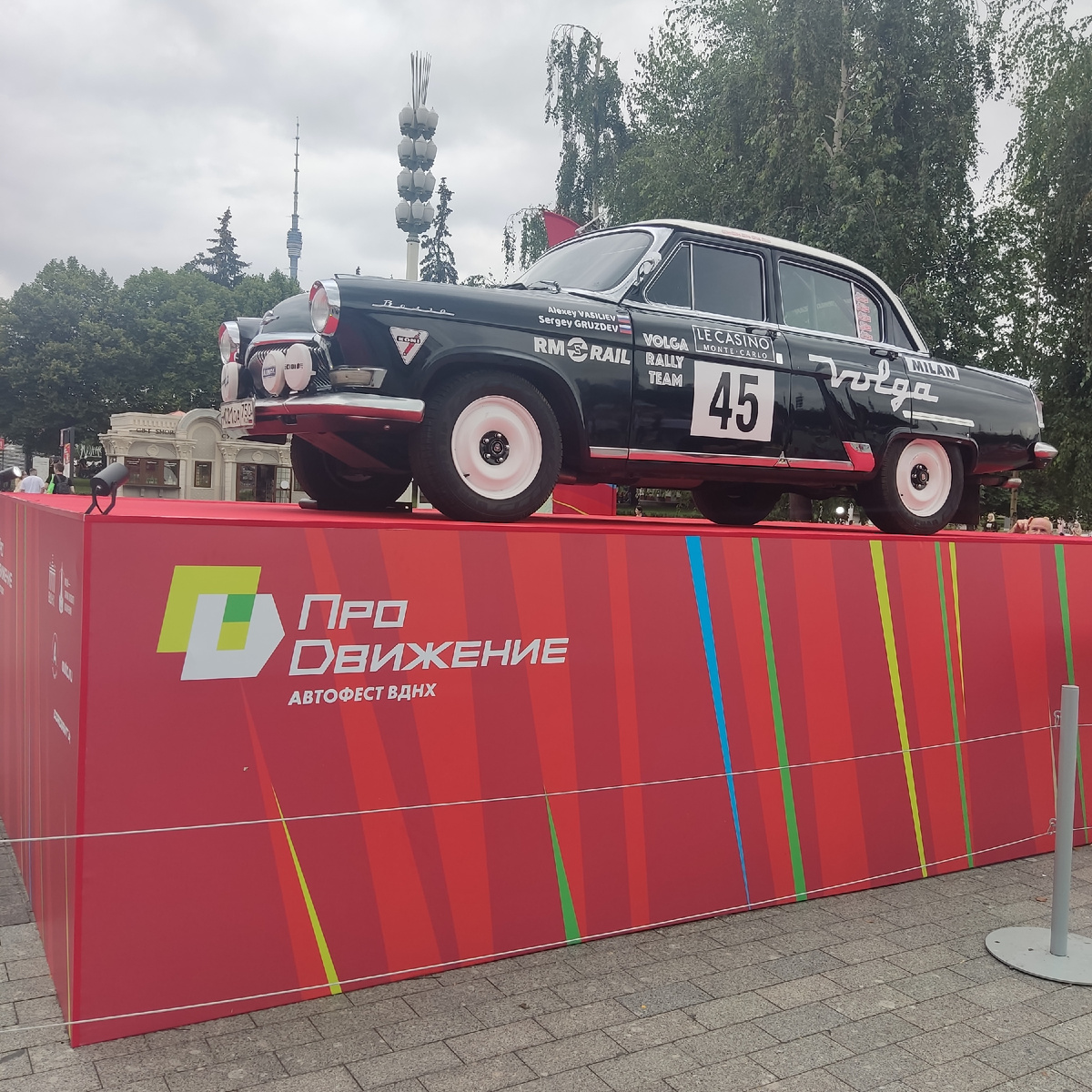 ГАЗ - 21 "Волга"