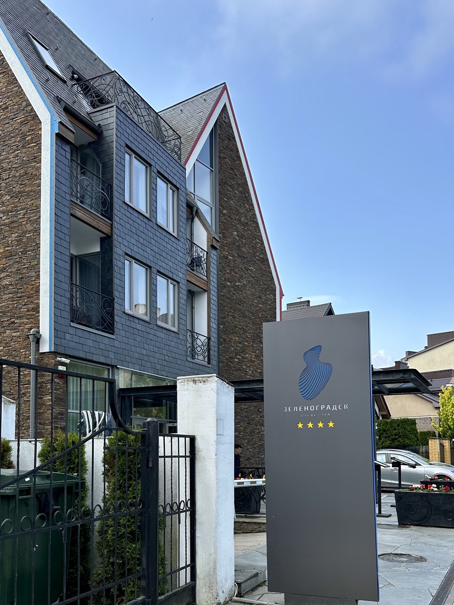 Спа-отель Зеленоградск 