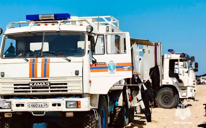    ГУ МЧС России по Краснодарскому краю