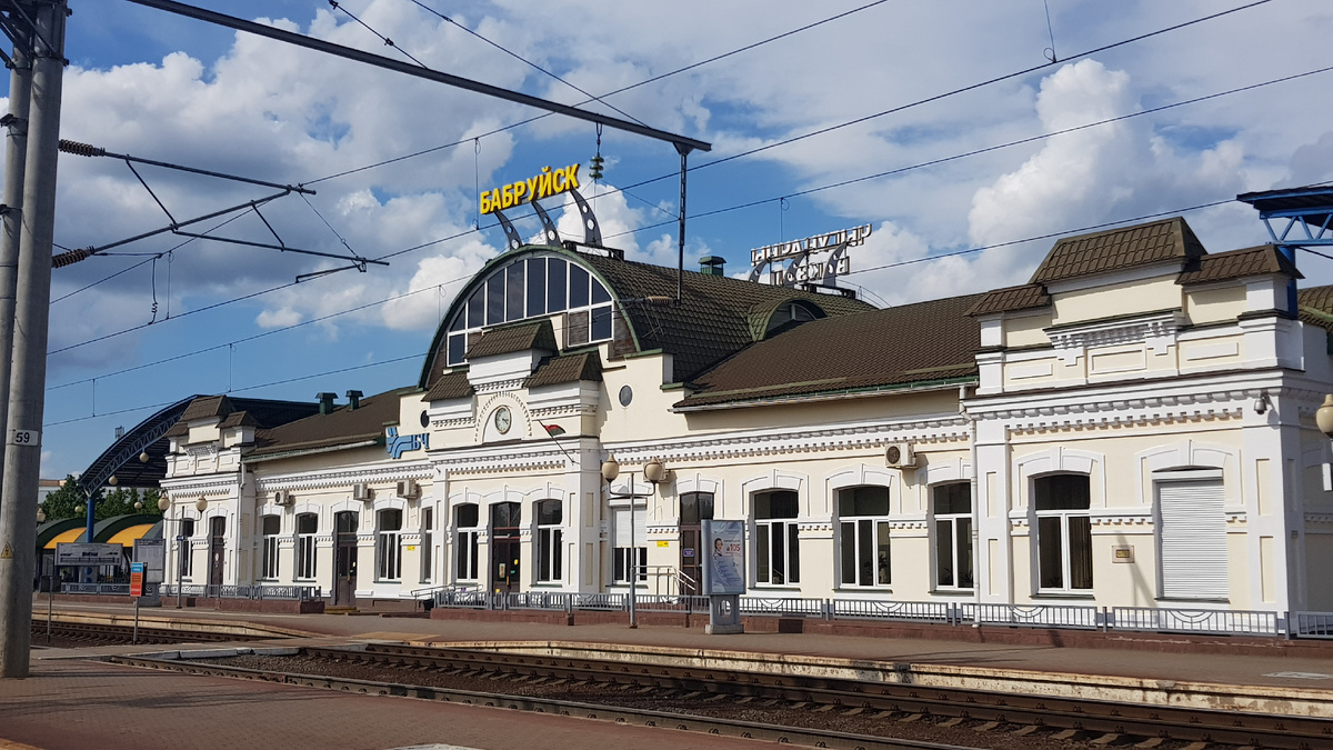 Железнодорожный вокзал