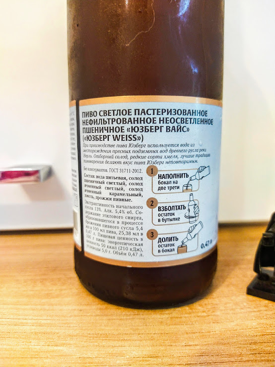 Изучим состав и ТТХ