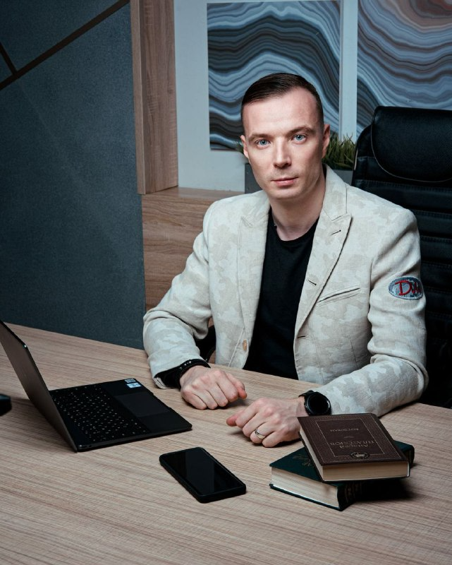 Нумеролог Дмитрий Шимко