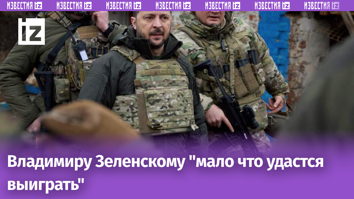 Фото: REUTERS/Ukrainian Presidential Press Service
