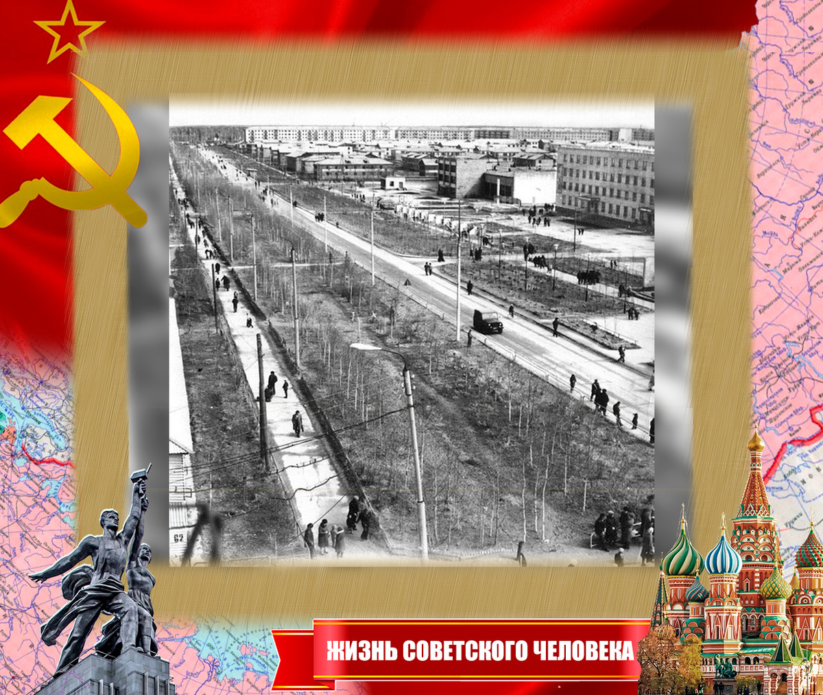 Нефтеюганск, 60-е годы