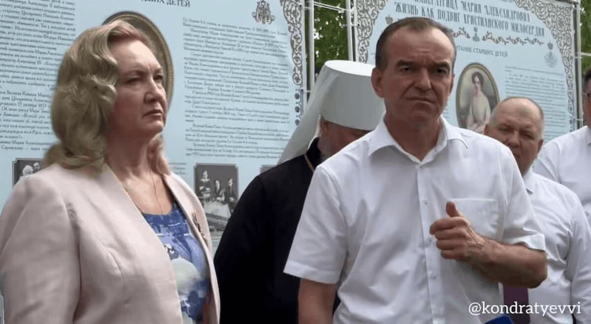    Фото t.me/kondratyevvi